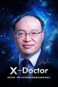 液态奇迹：清华大学刘静教授领航液态金属科技前沿